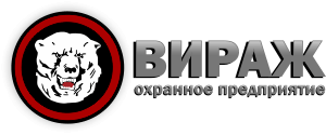 логотип охранного предприятия Вираж