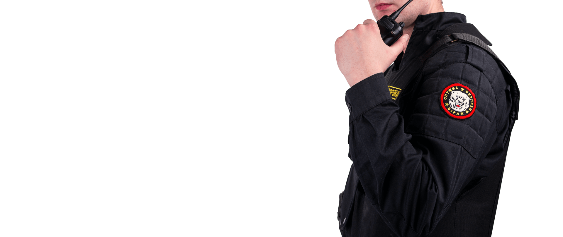 ФИЗИЧЕСКАЯ ОХРАНА